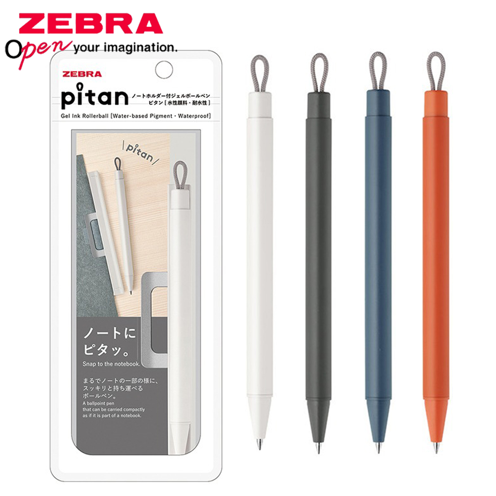 Zebra Pen Sarasa - 1 + 3pcs เครื่องเขียน Award ZEBRA