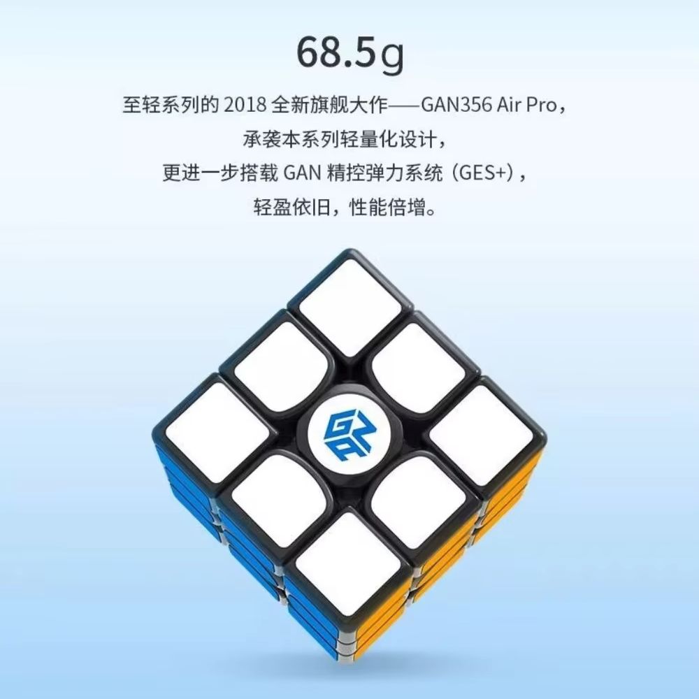 2018 Gan356 Air Pro สติกเกอร์ส - Puzzle Blank White บทวิจารณ์และราคา