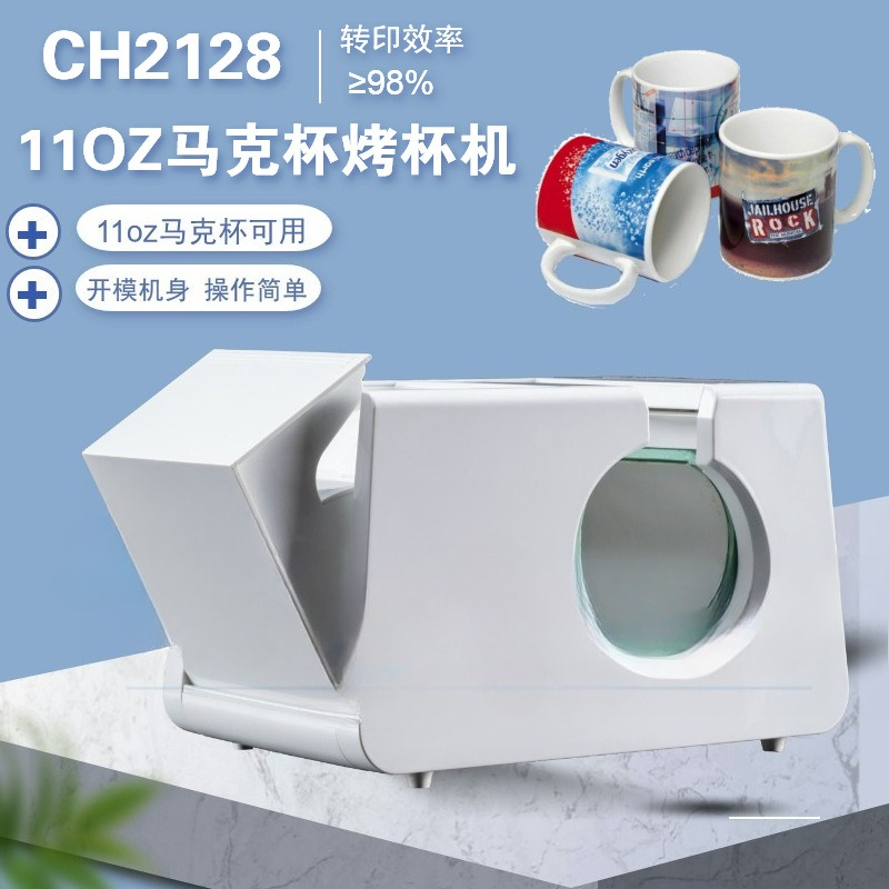 เครื่องพิมพ์ลายความร้อนแบบแมนน - Sublimation Mug White บทวิจารณ์และราคา