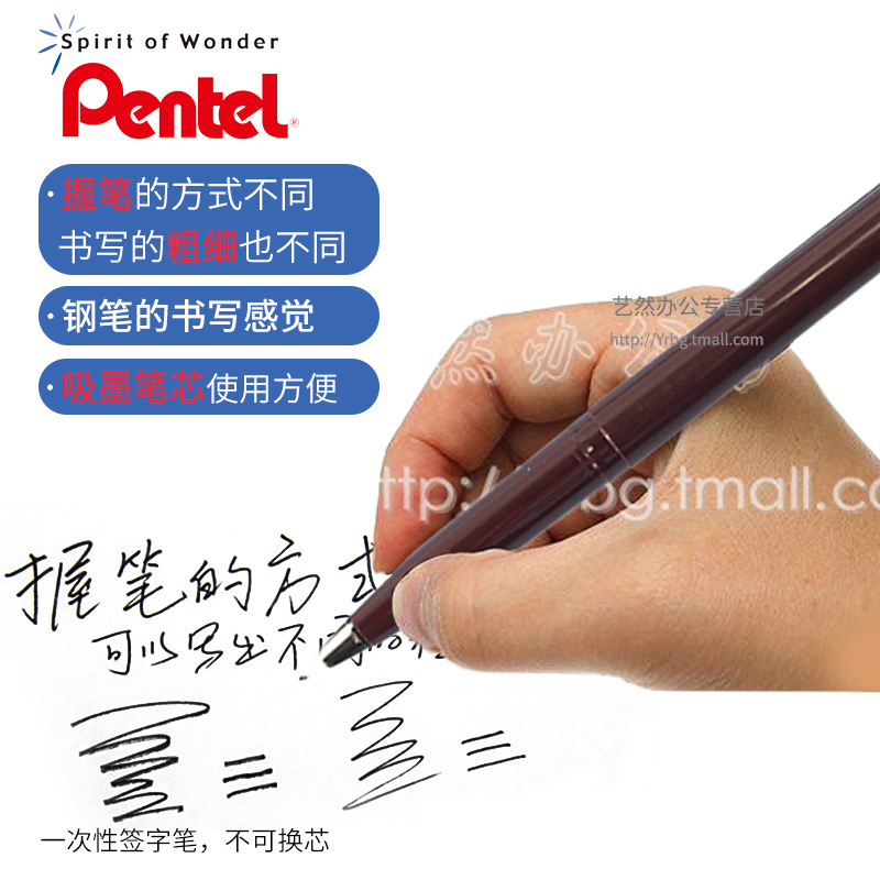 ญี่ปุ่น Pentel JM20-A Fine Lin - Pentel Pen Sign Pen บทวิจารณ์และราคา