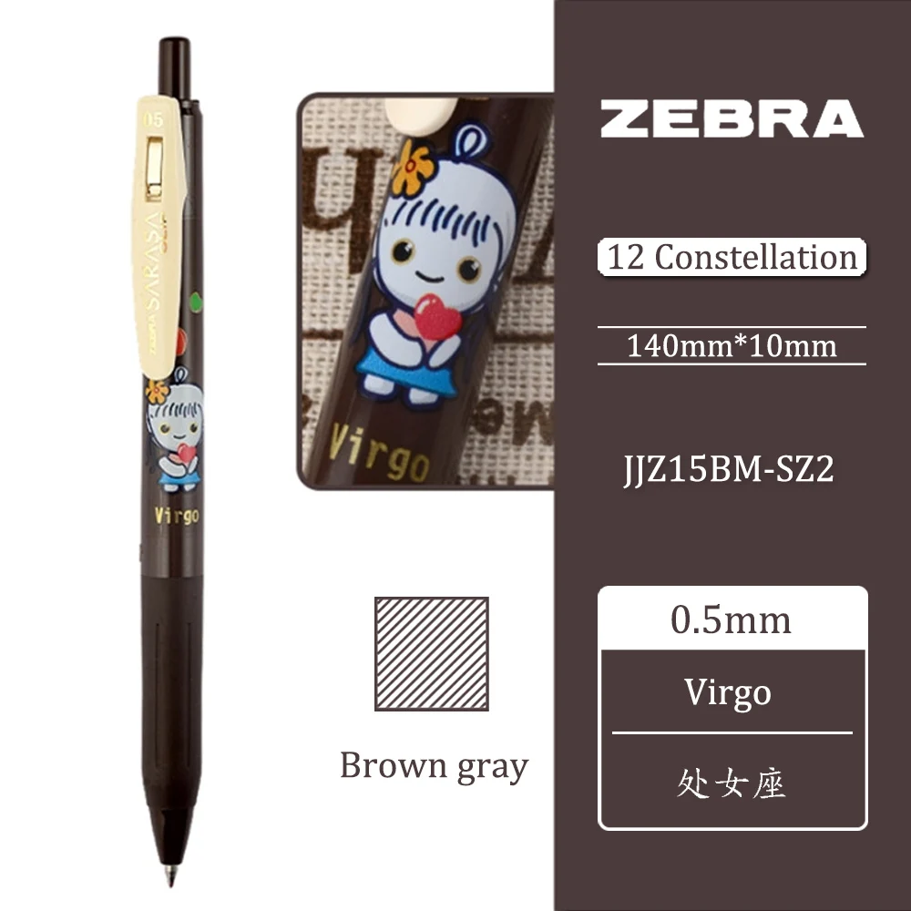 ญี่ปุ่นZEBRA Zebra JJ15ใหม่สีR - Zebra Pen Sarasa บทวิจารณ์และราคา