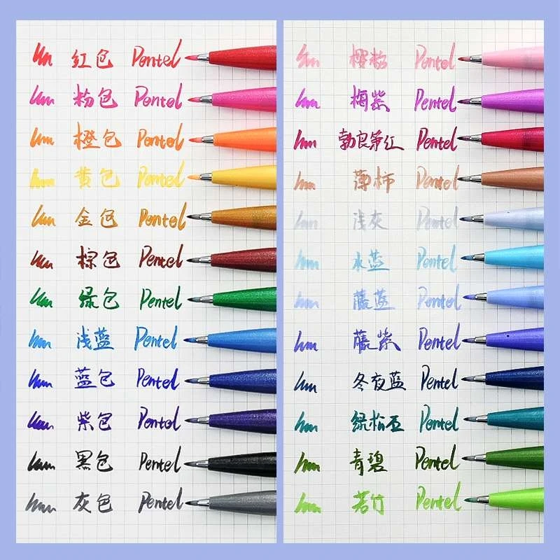 ปากกาพู่กันเพนเทลแบบสัมผัสสไตล - Pentel Pen Sign Pen บทวิจารณ์และราคา