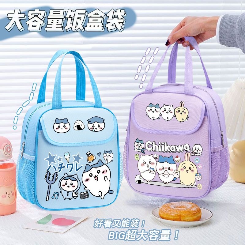 ชิคาวะกระเป๋าใส่อาหารกลางวันแบ - Tote Bag Sublimation บทวิจารณ์และราคา