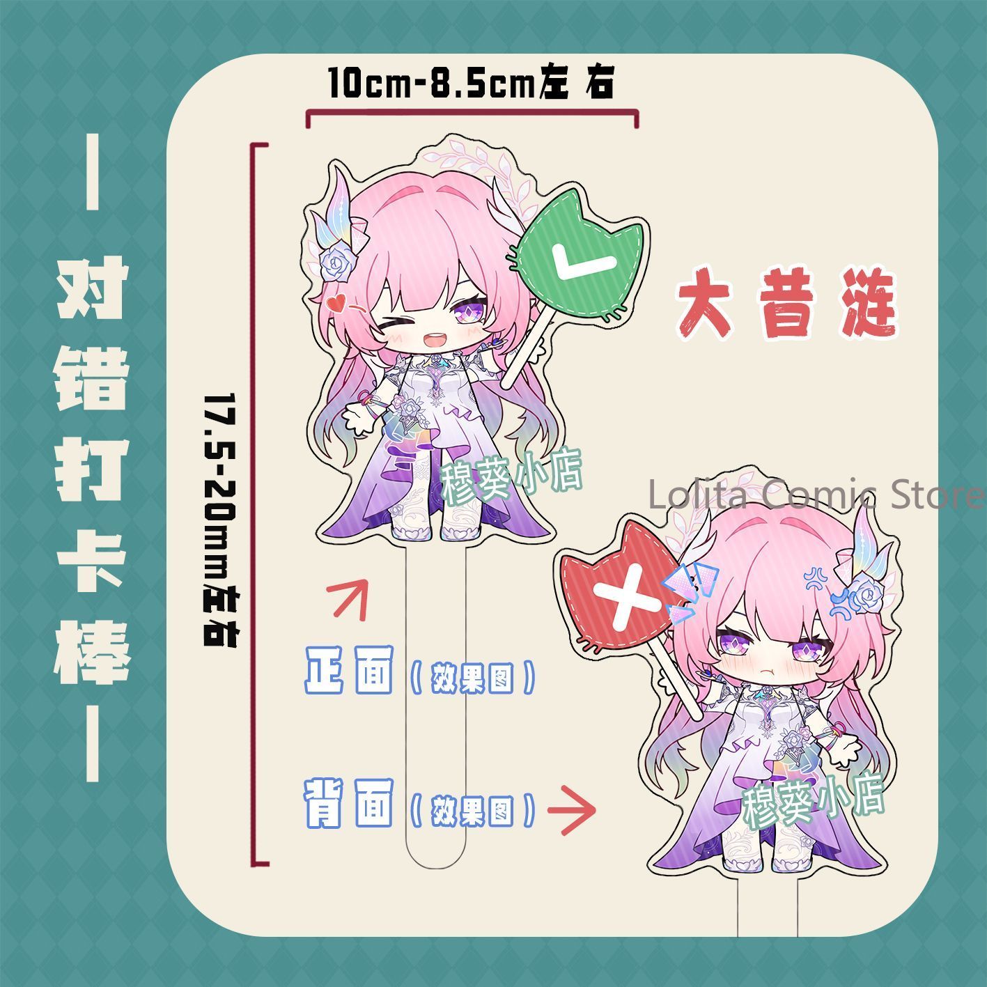 สินค้าแฟนเมด Honkai: Star Rail - Photo Acrylic Block บทวิจารณ์และราคา