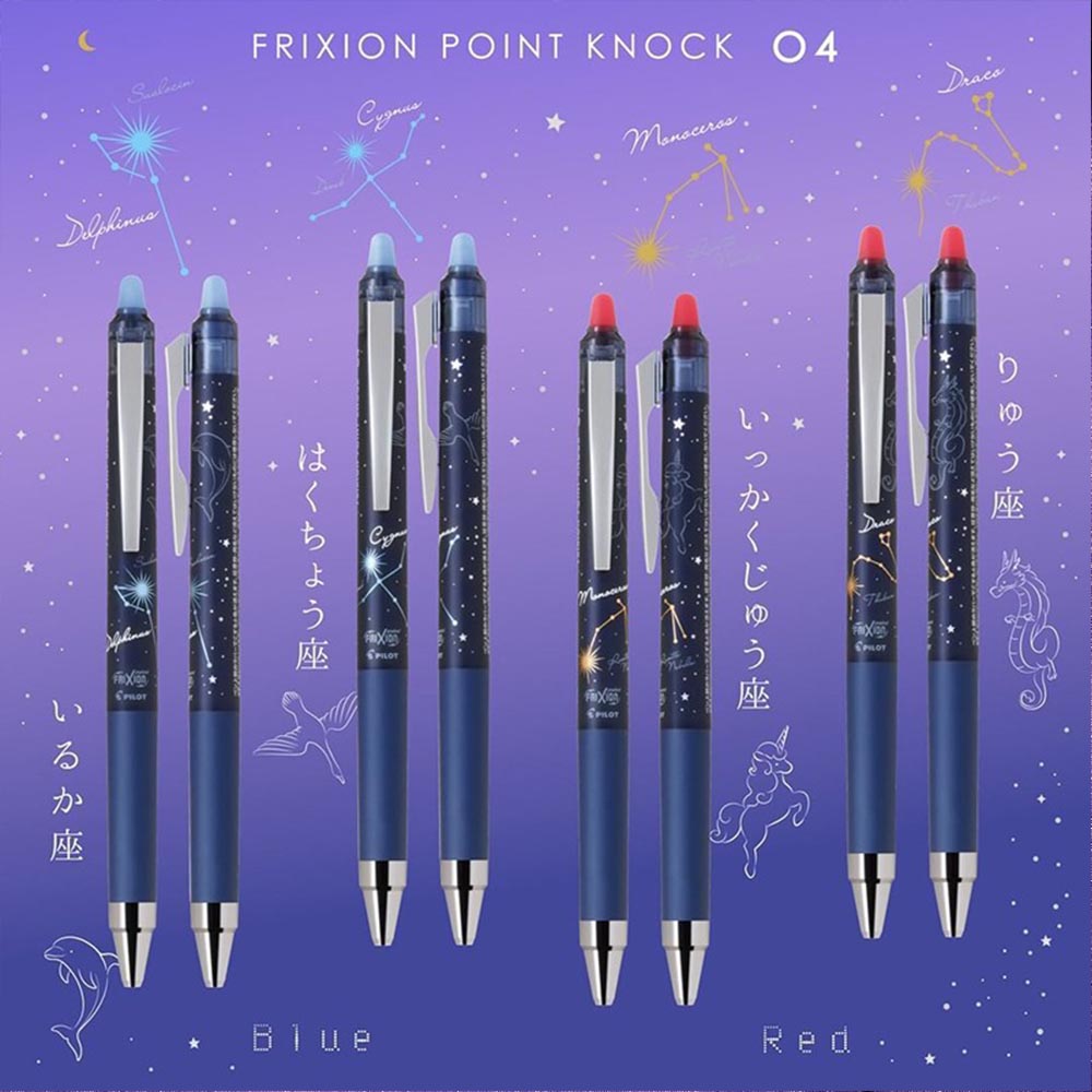 1PC ใหม่นักบินญี่ปุ่น FriXion  - Pilot Pen Frixion บทวิจารณ์และราคา