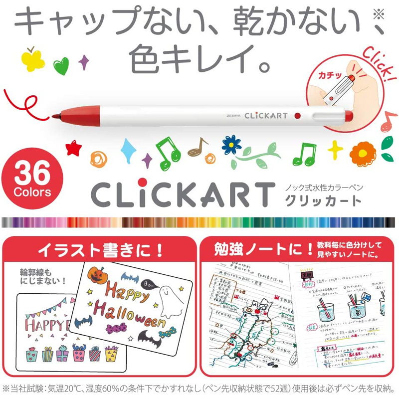 ปากกาสีน้ำแบบกด6/12/36/48สีปาก - Zebra Pen Sarasa บทวิจารณ์และราคา